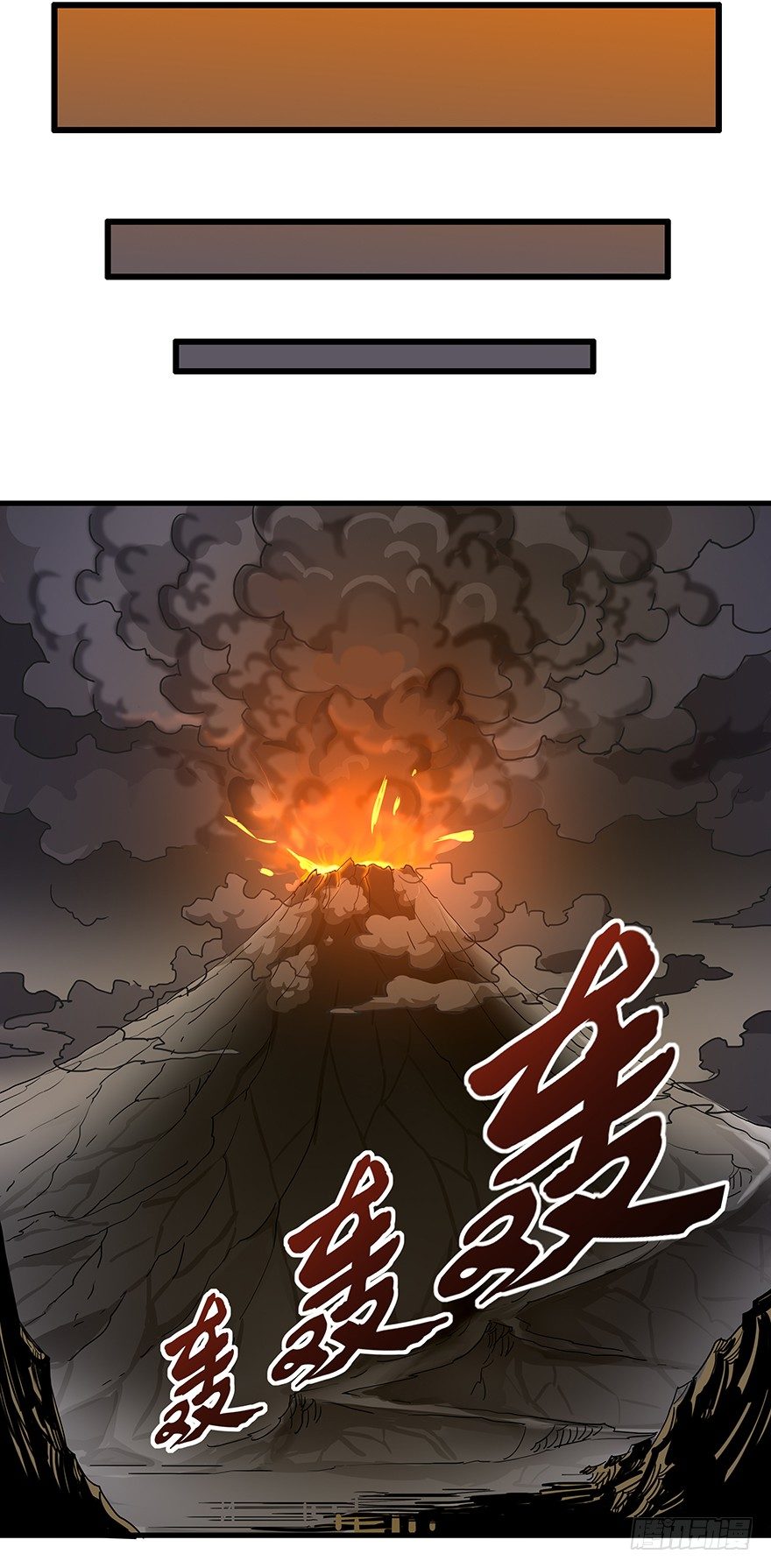 第三十一话：终结-第33话