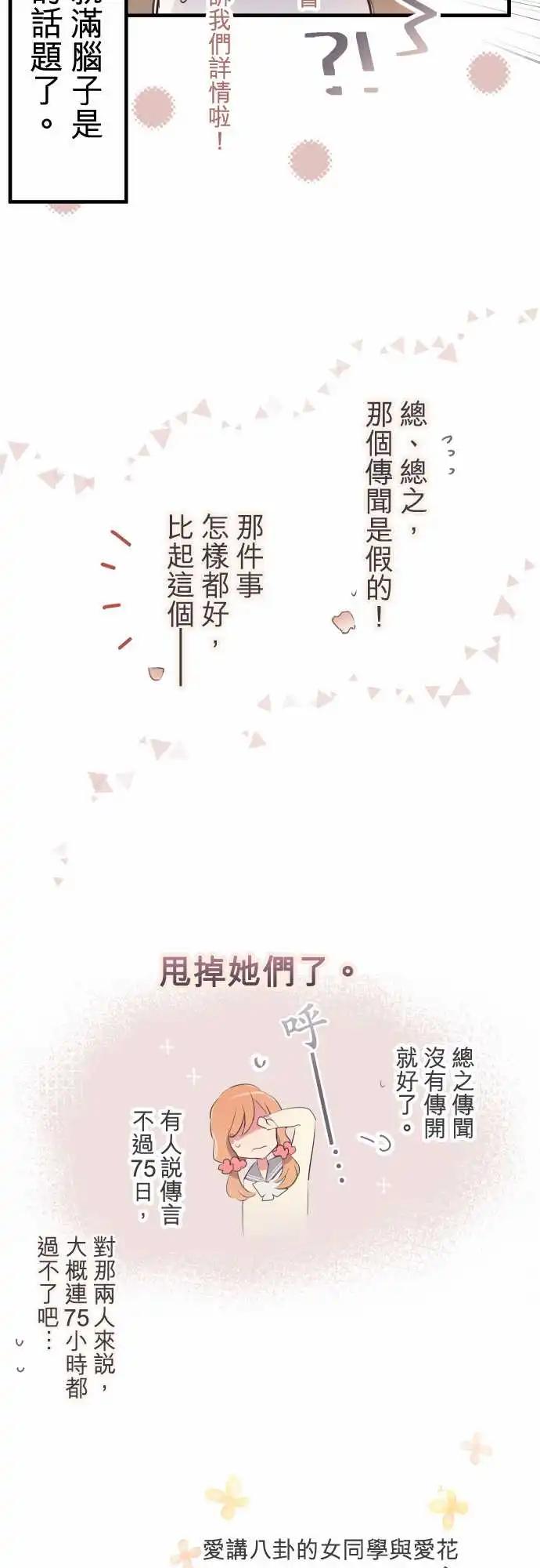第33话-第33话