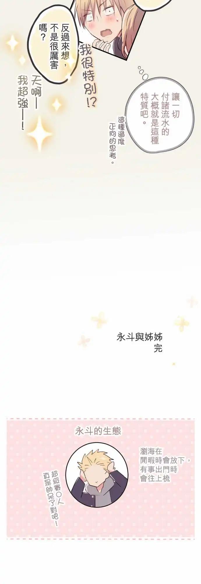 第33话-第33话