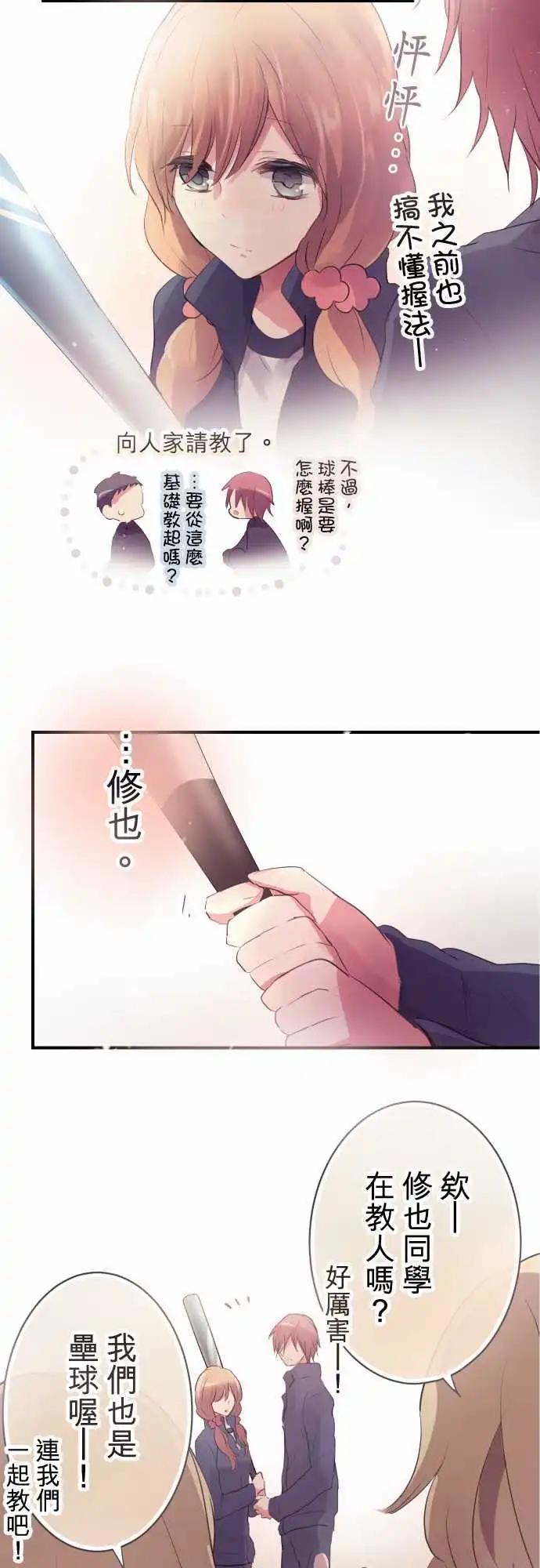 第39话-第39话