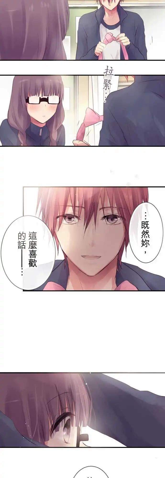 第43话-第43话