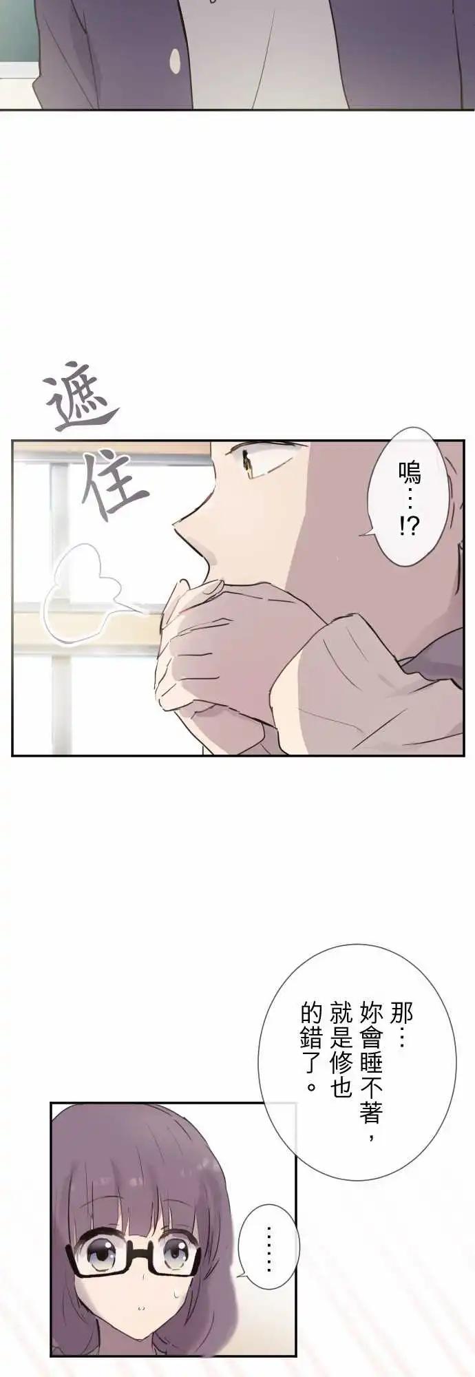 第67话-第67话