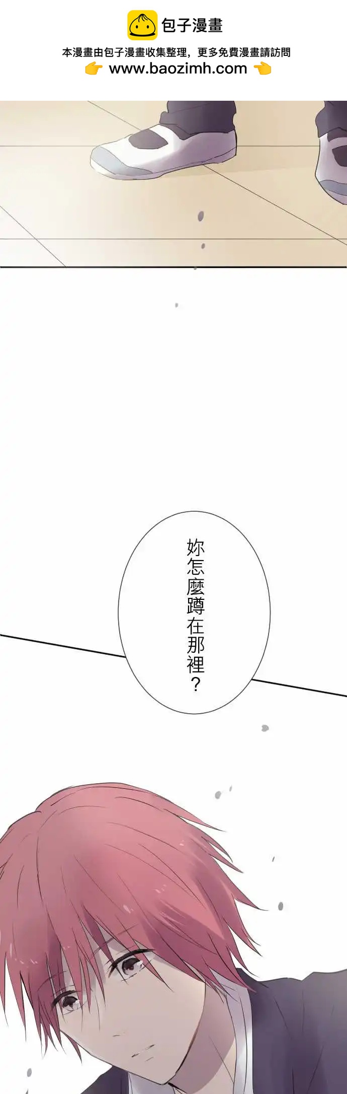 第69话-第69话