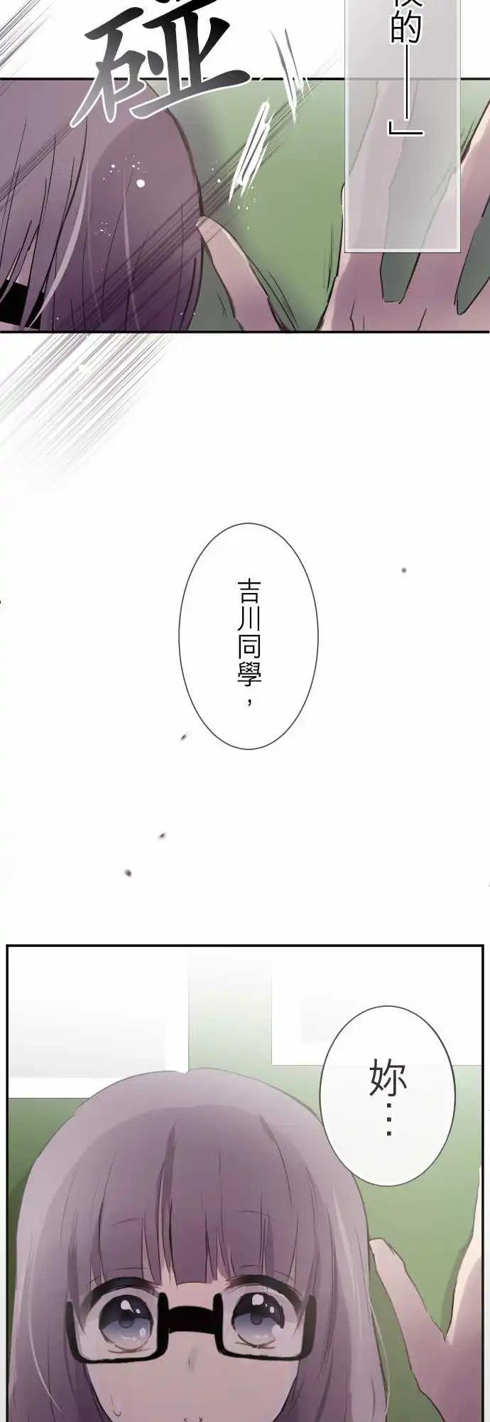第69话-第69话