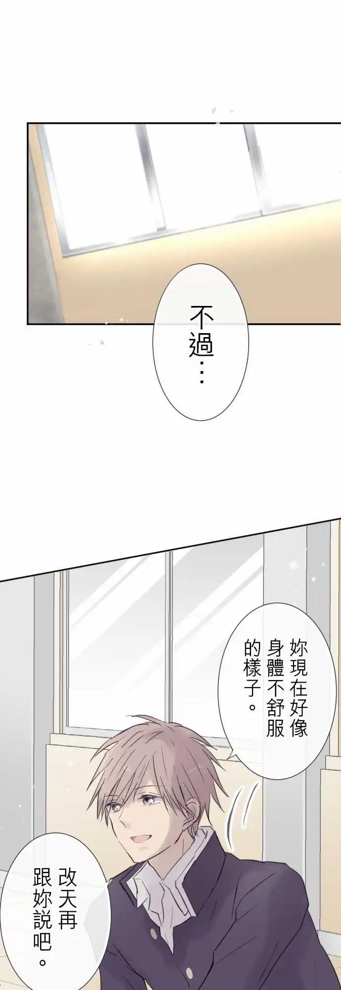 第69话-第69话