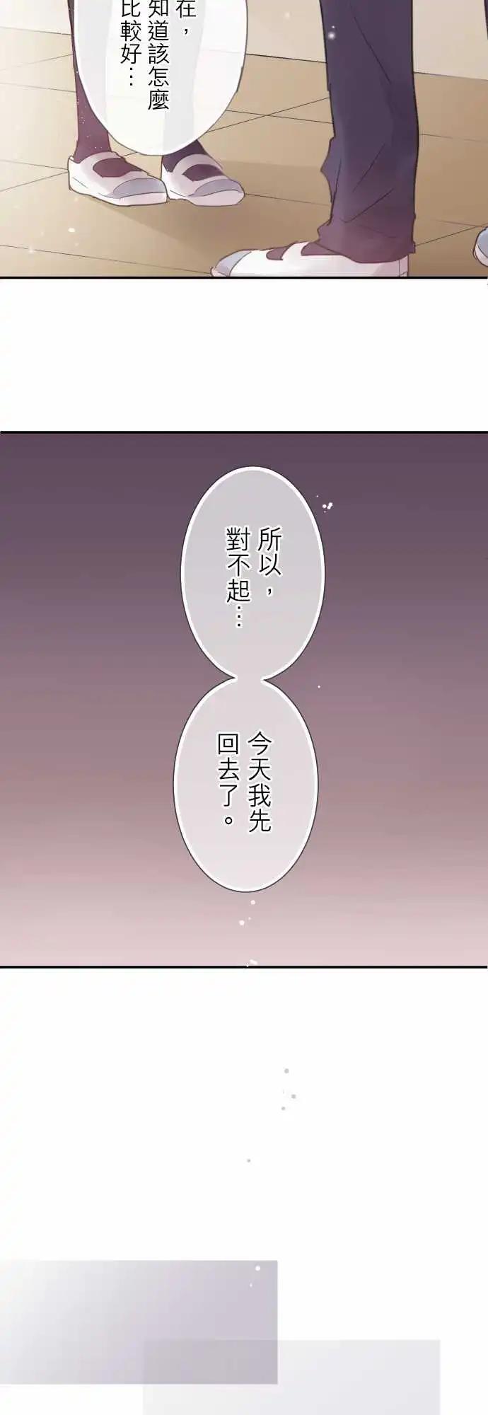 第73话-第73话