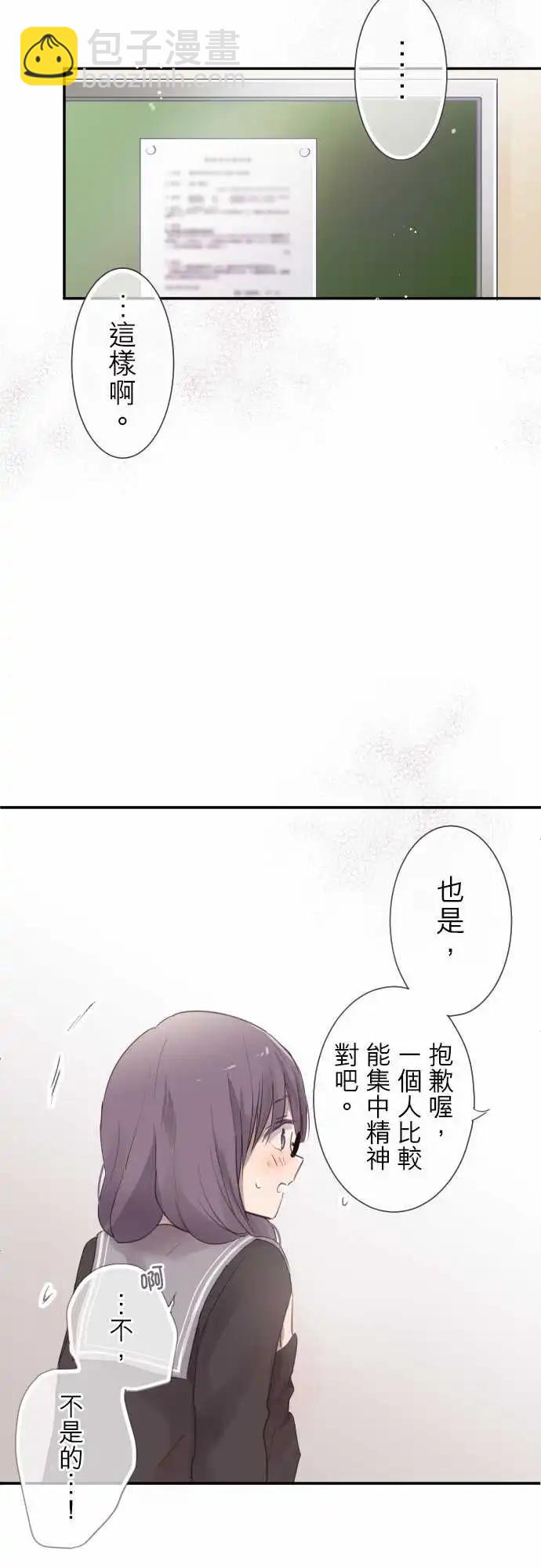 第73话-第73话