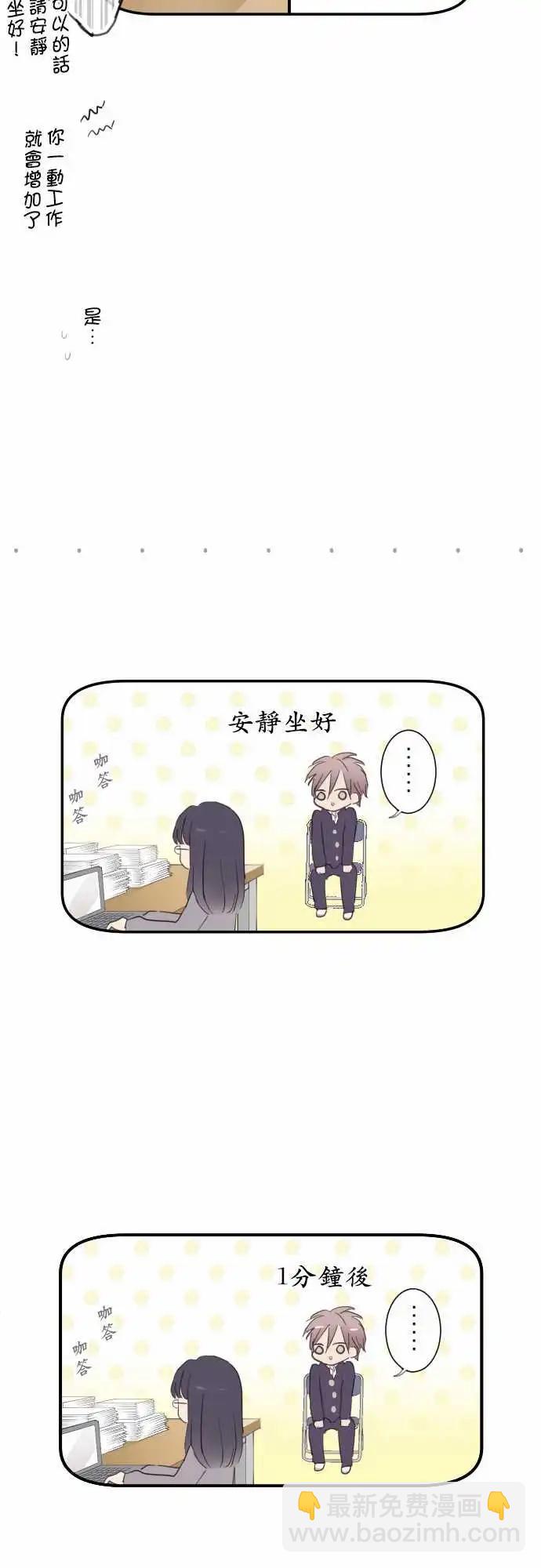 第75话-第75话