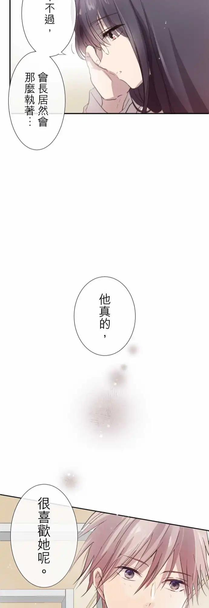 第75话-第75话