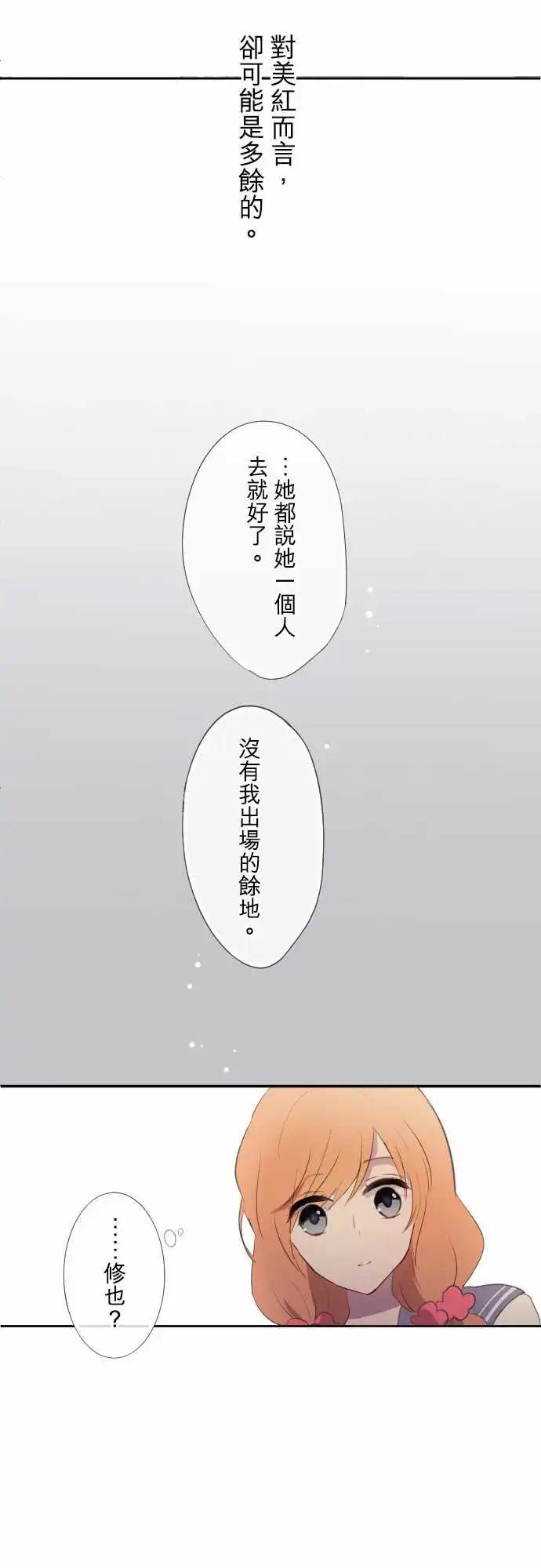 第79话-第79话