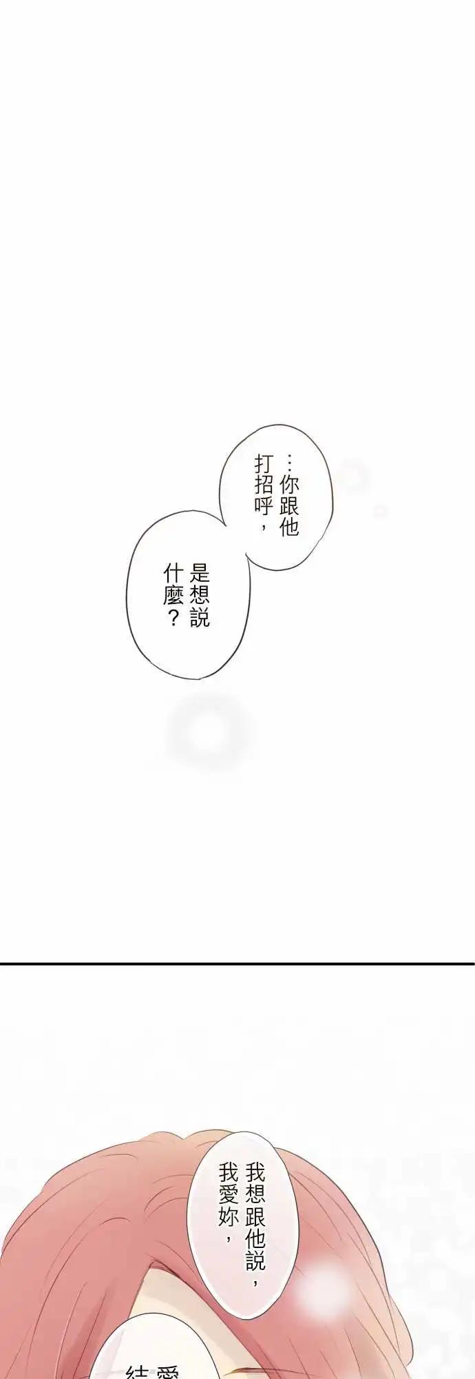 第83话-第83话