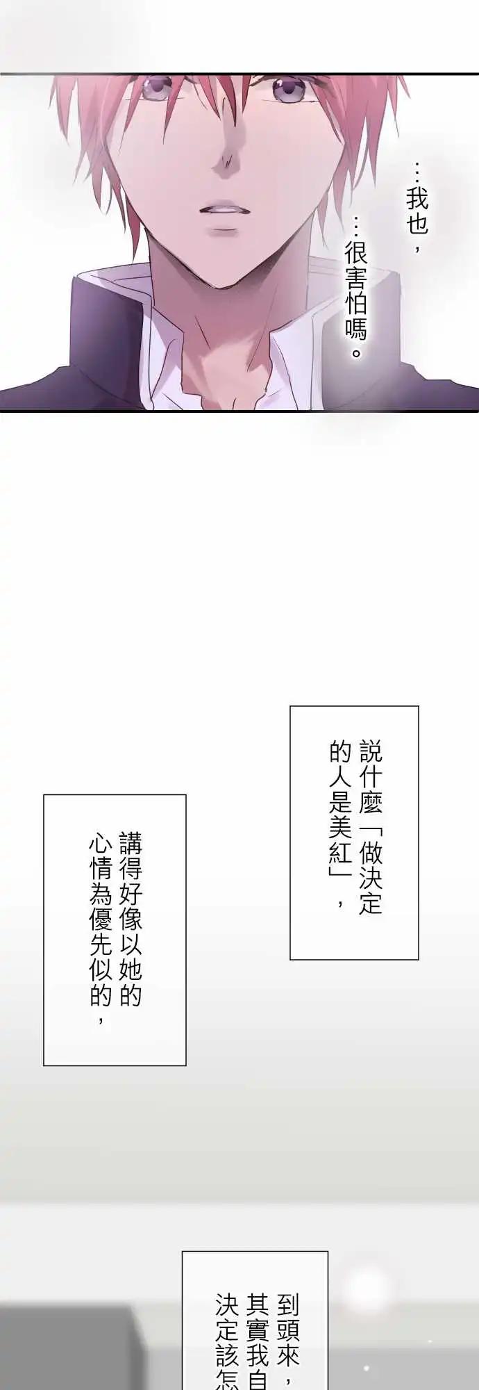 第83话-第83话