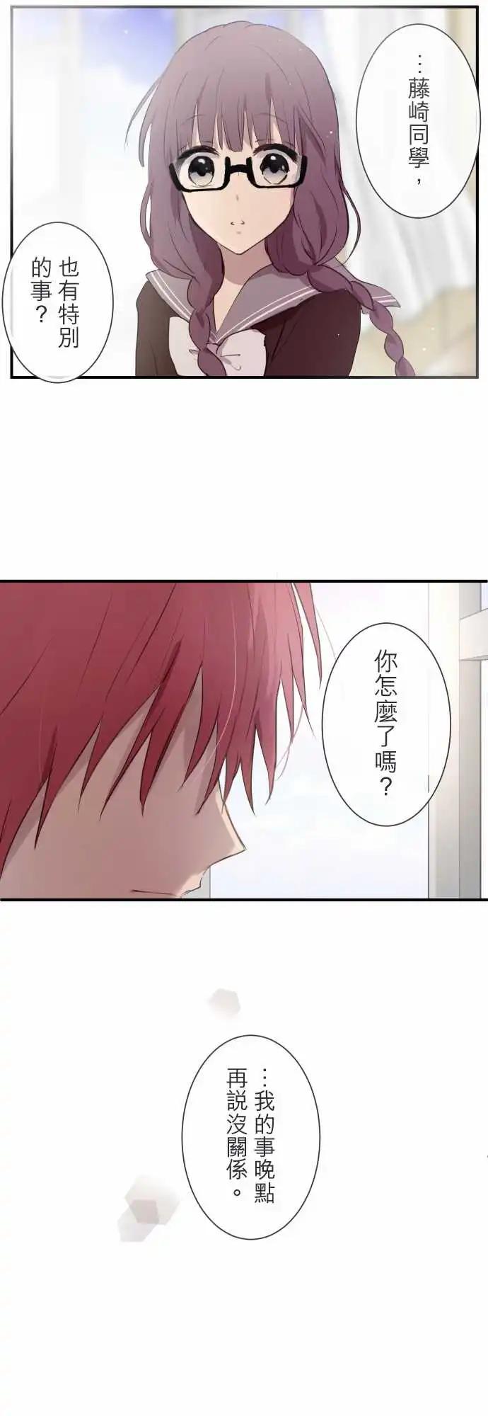 第85话-第85话