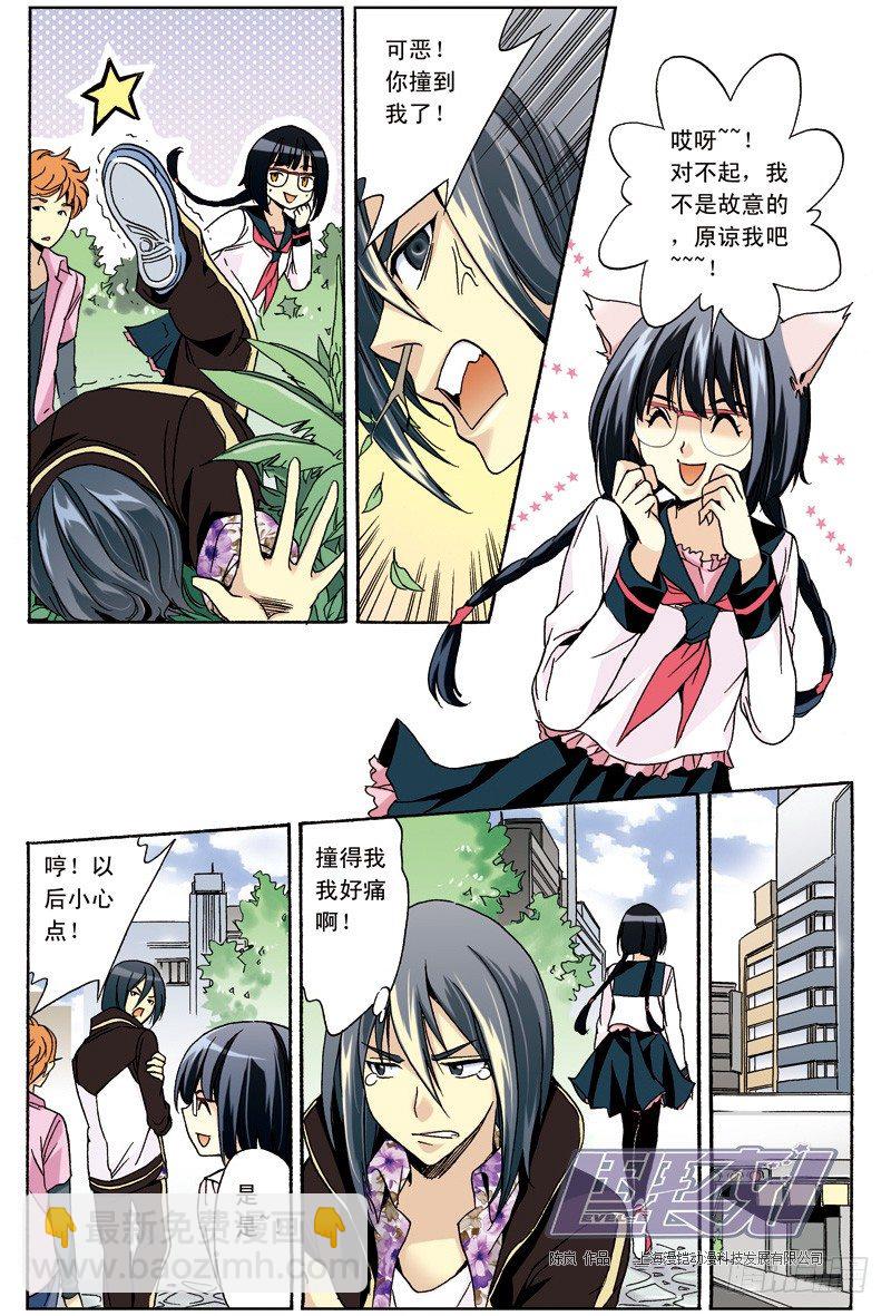 9 加油啊，小绫！（下）-第9话