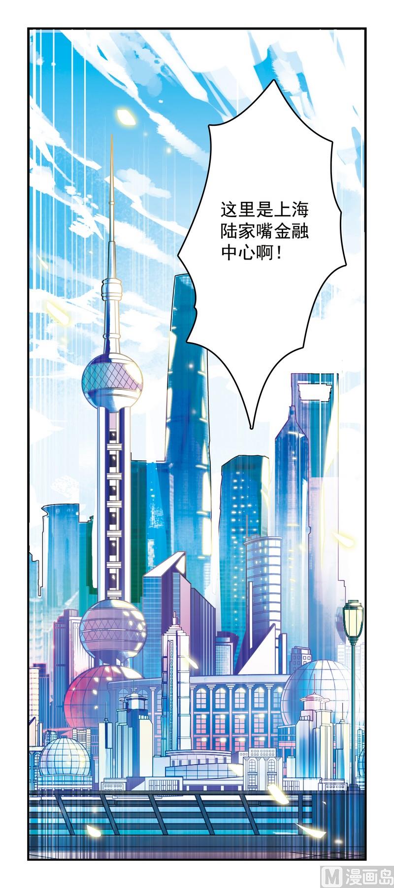 13另一个世界&mdash;&mdash;-第13话