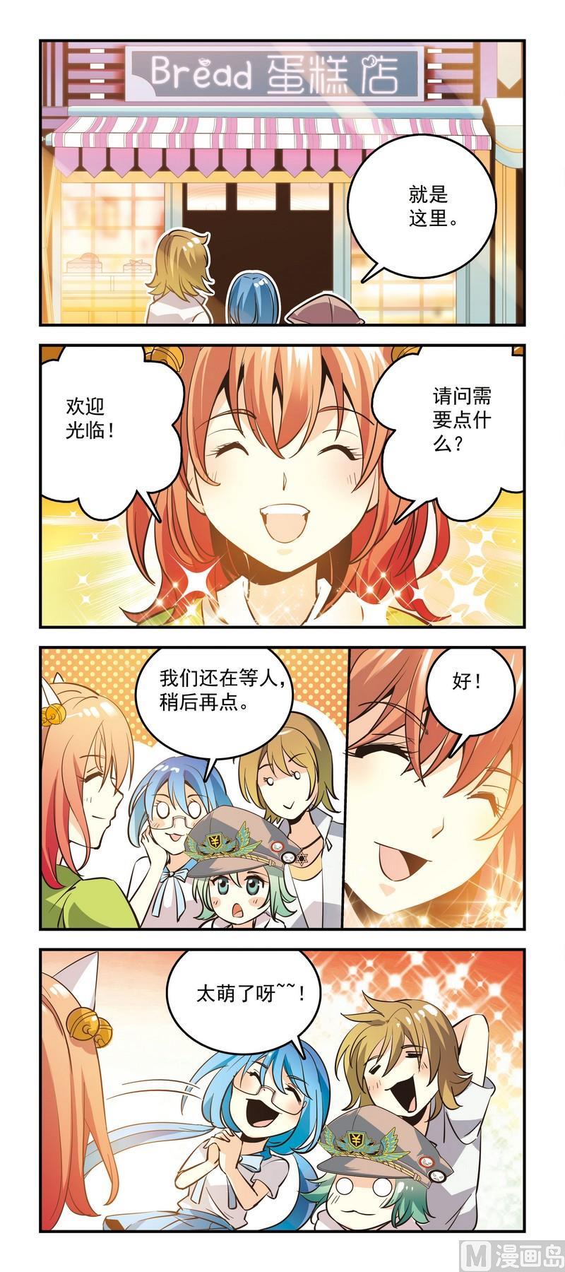 43独处的重要意义-第43话