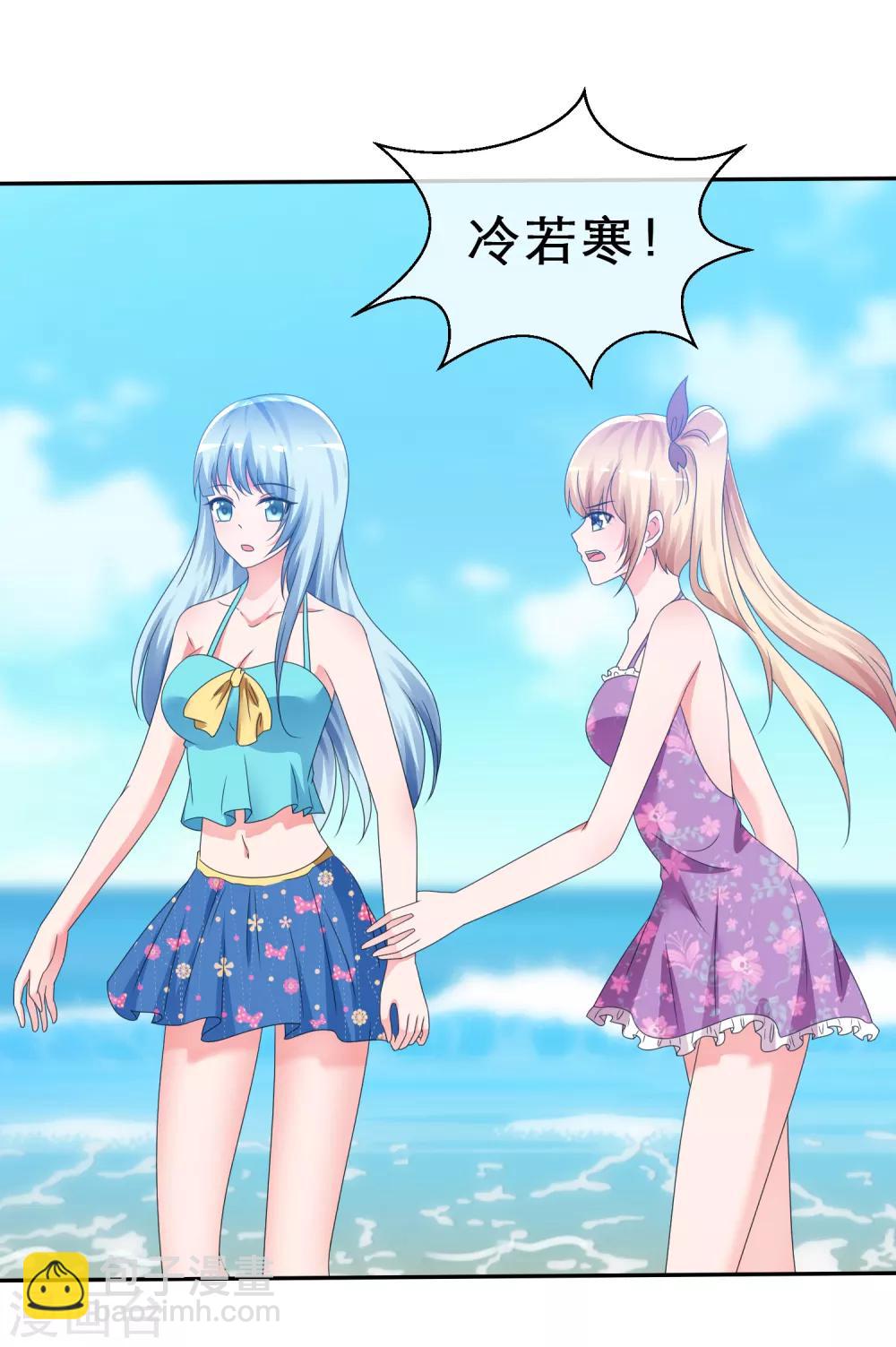 第10话 被你们打败-第11话