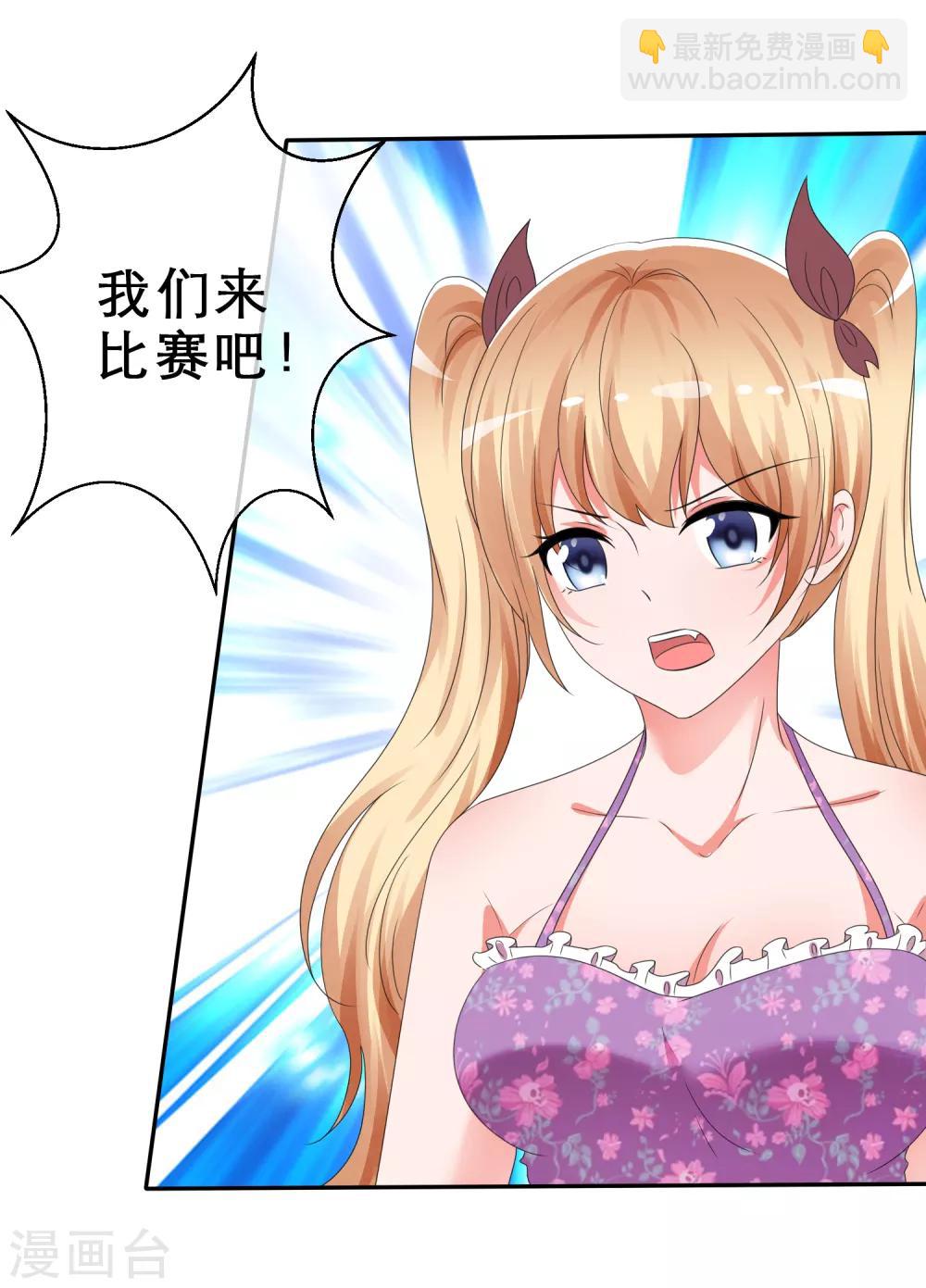 第10话 被你们打败-第11话