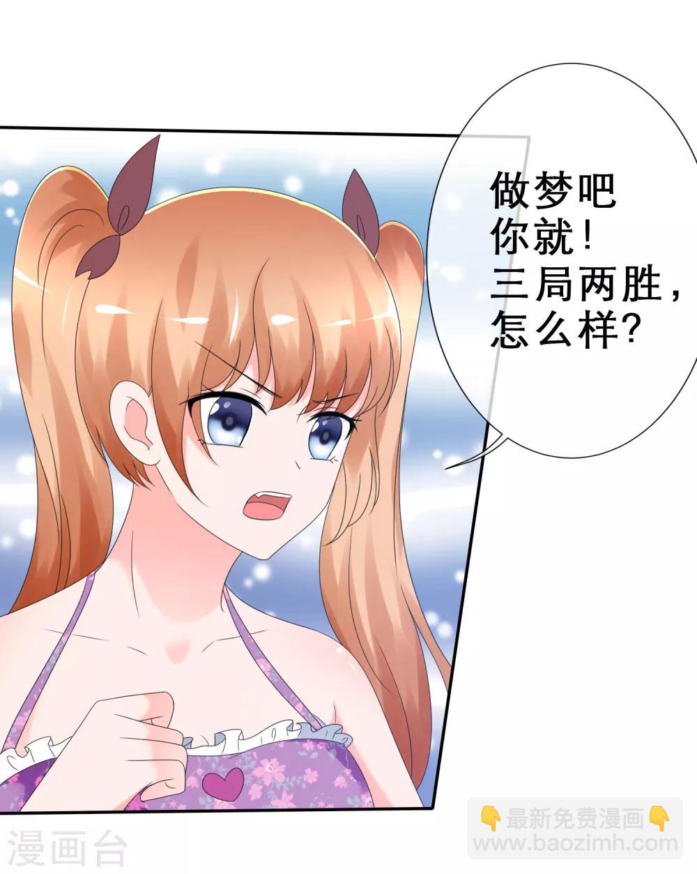 第10话 被你们打败-第11话