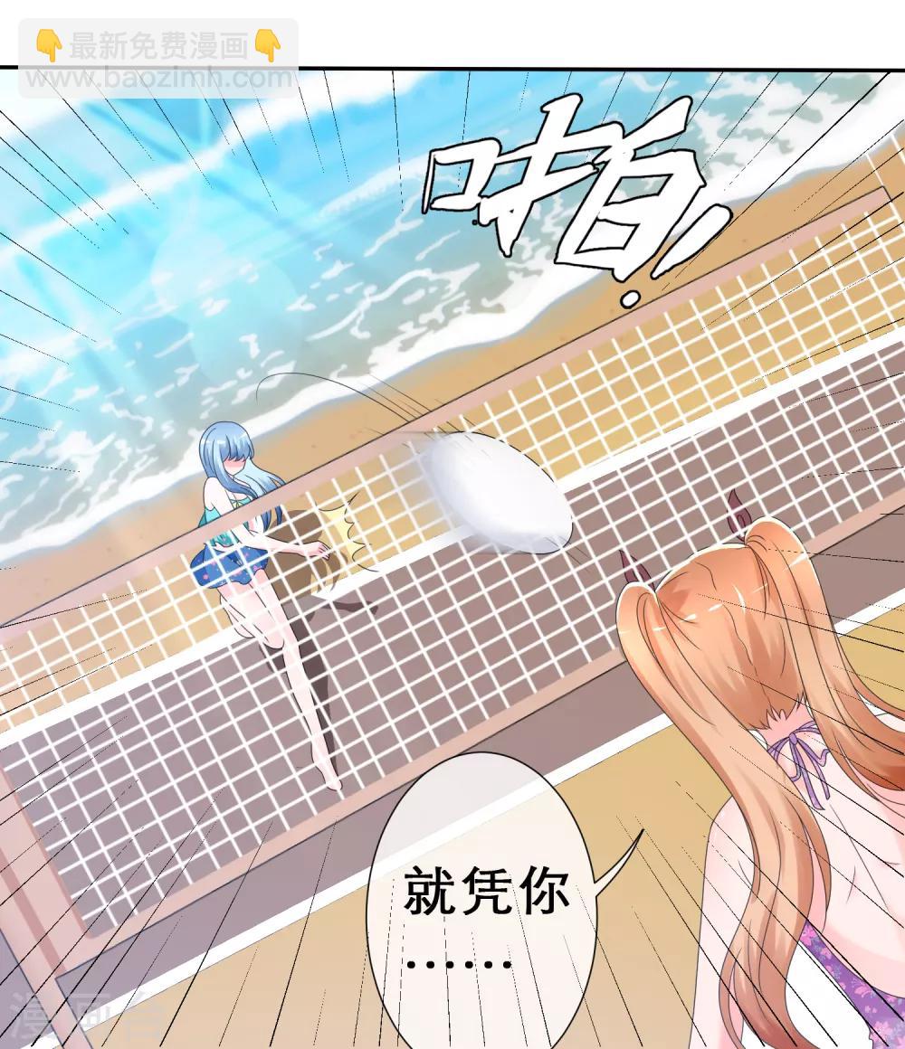 第10话 被你们打败-第11话