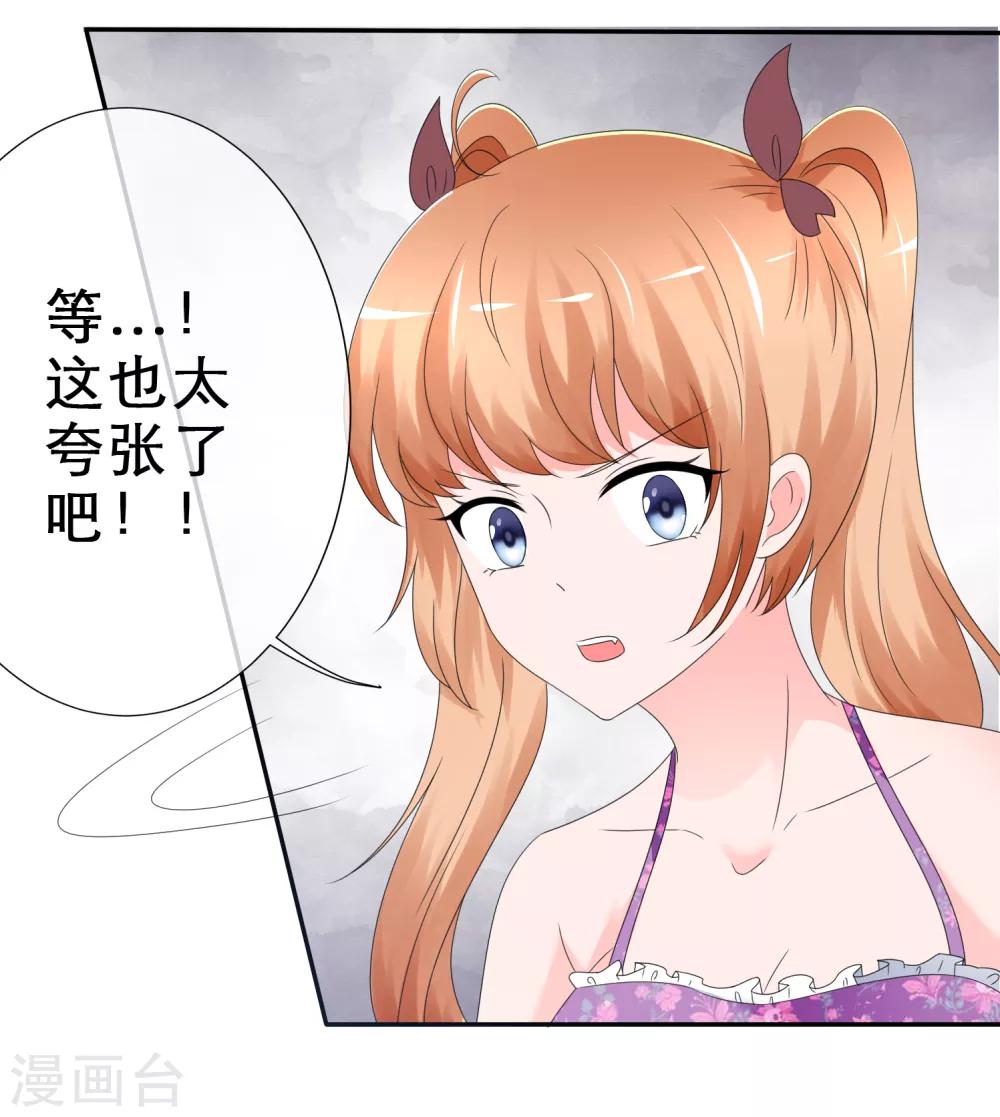 第10话 被你们打败-第11话