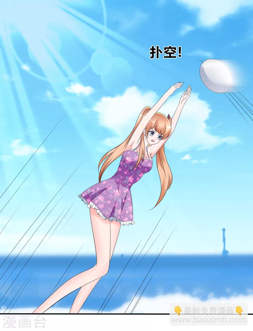 第10话 被你们打败-第11话