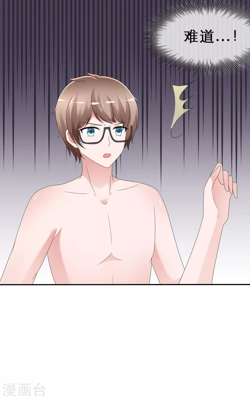 第10话 被你们打败-第11话