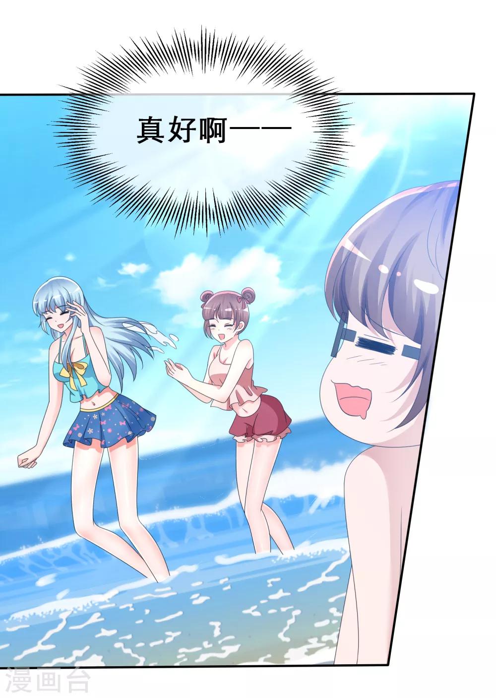 第10话 被你们打败-第11话