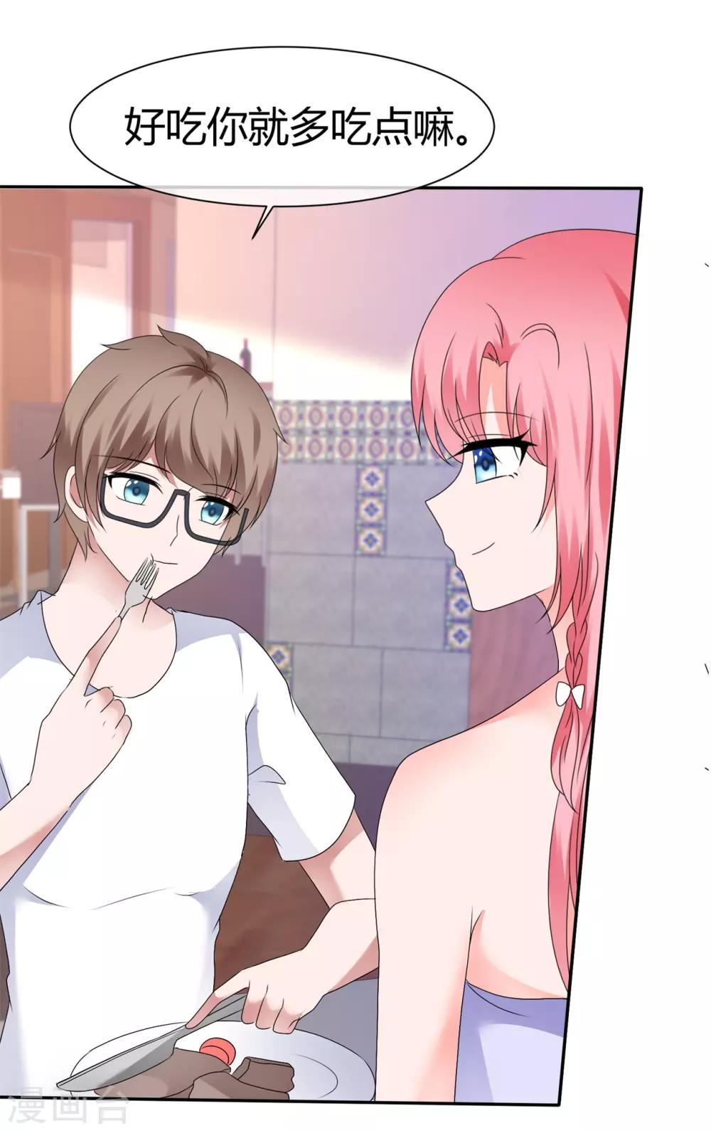 第95话 脑补满分-第101话