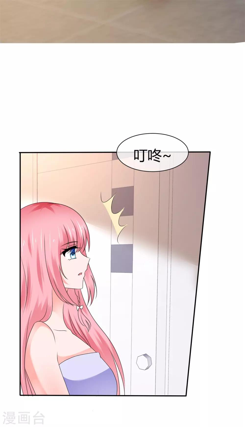 第95话 脑补满分-第101话