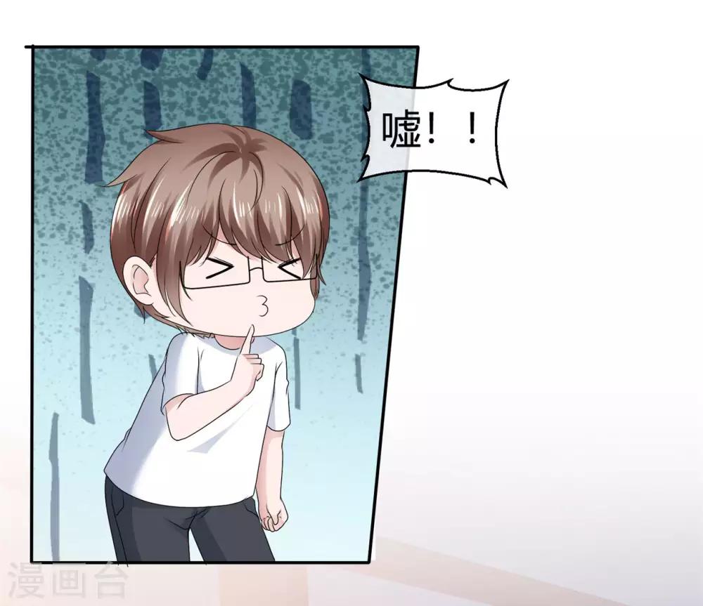 第95话 脑补满分-第101话