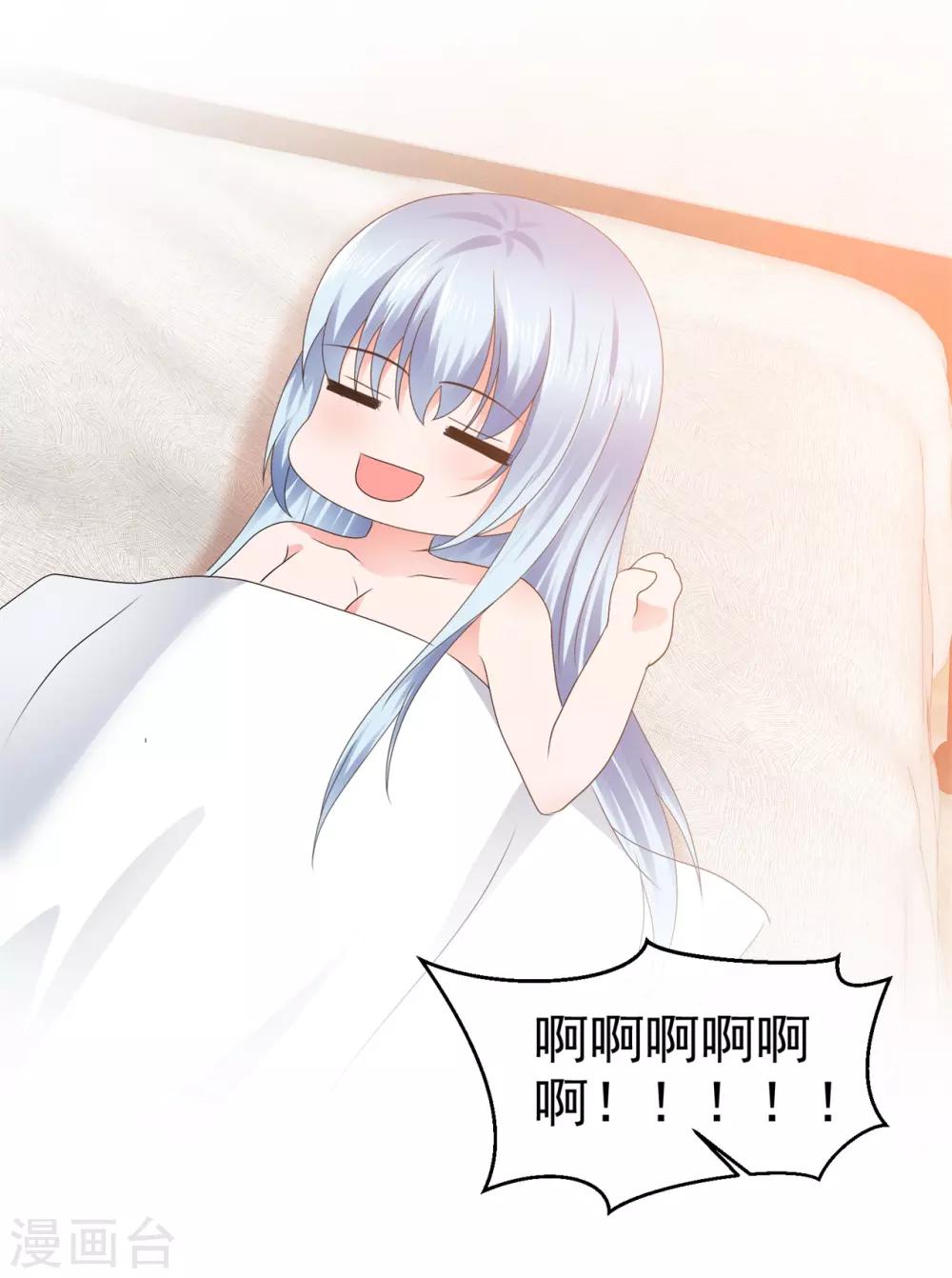 第97话 明抢不易躲-第103话