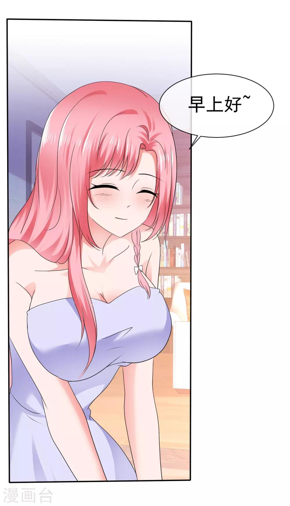 第97话 明抢不易躲-第103话