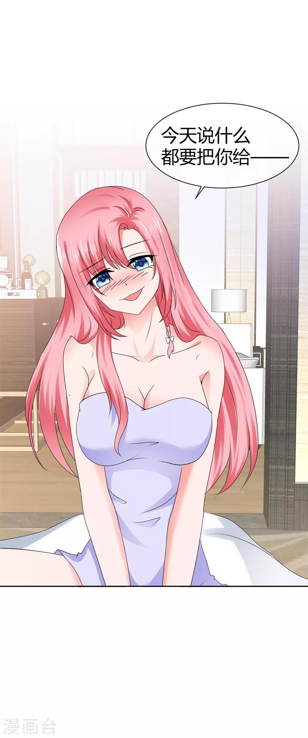 第97话 明抢不易躲-第103话