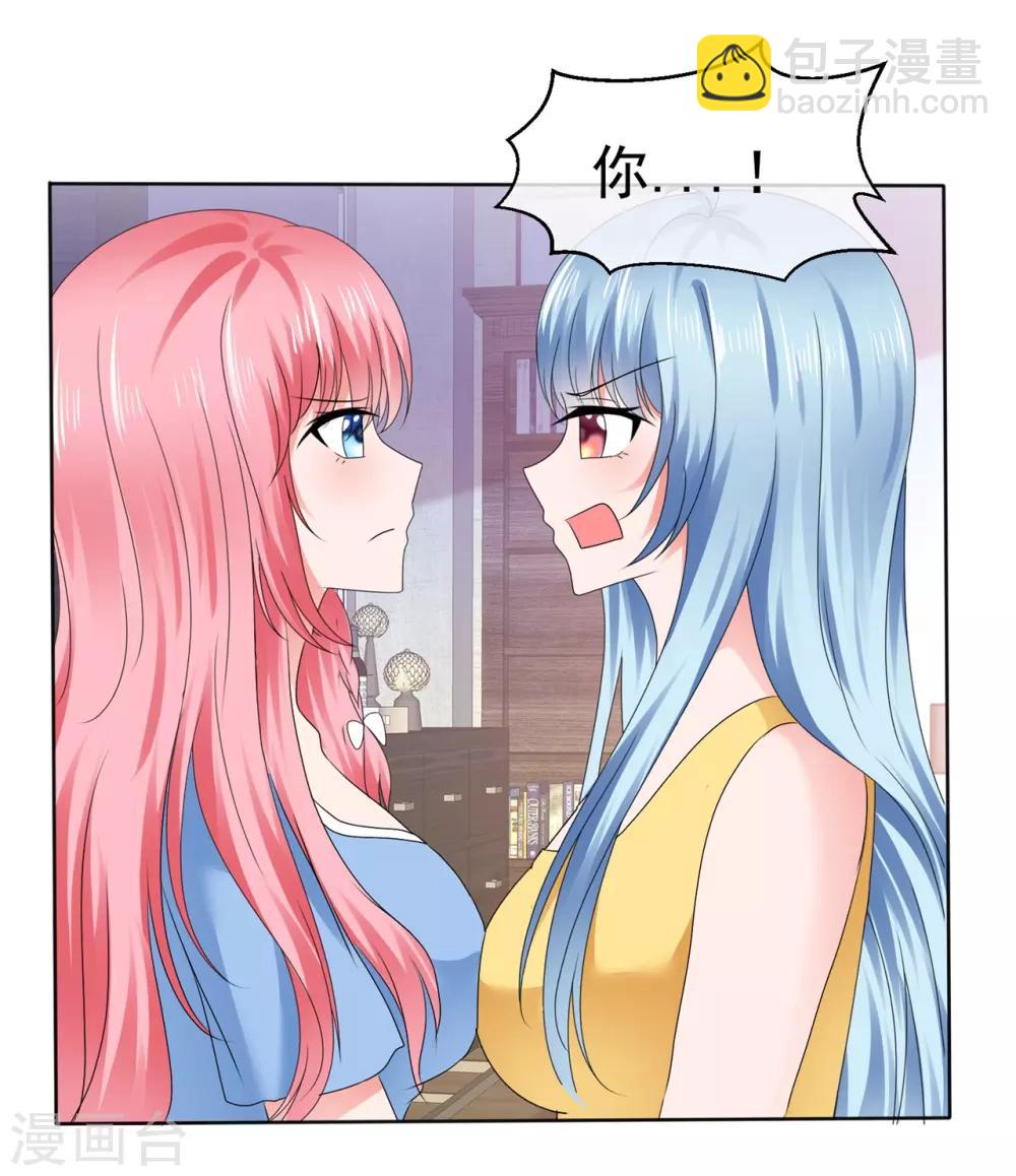 第97话 明抢不易躲-第103话