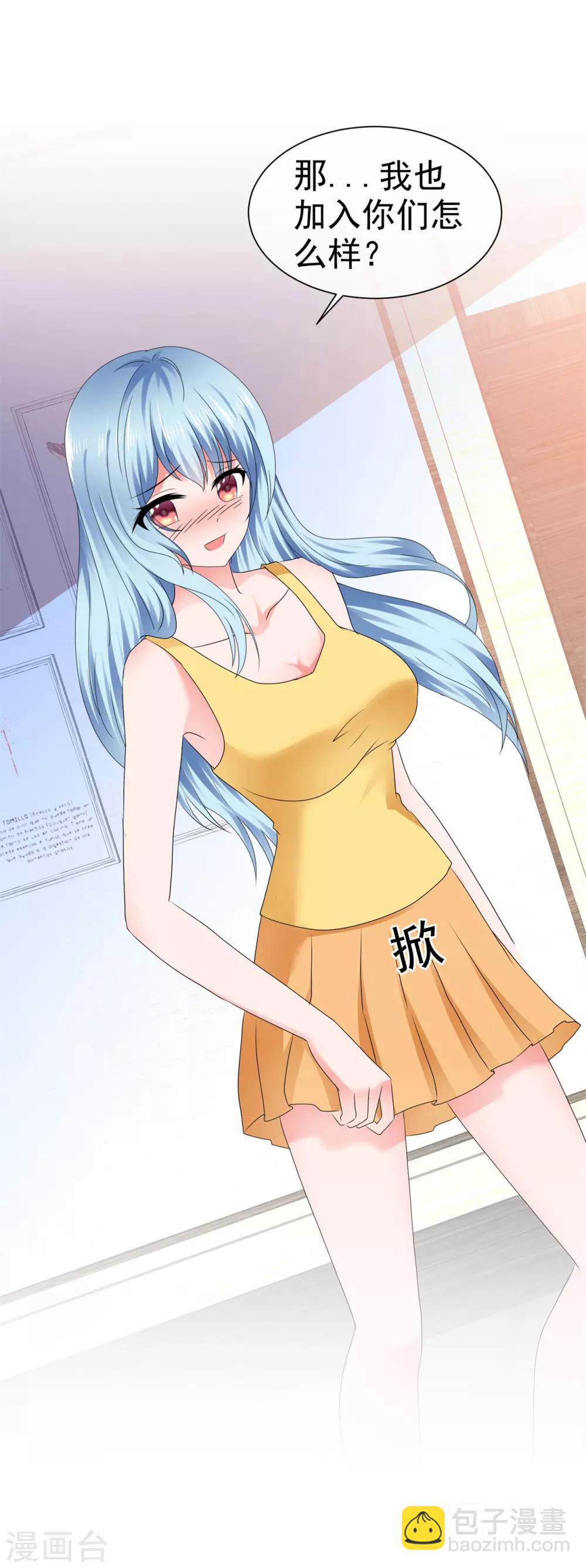 第97话 明抢不易躲-第103话