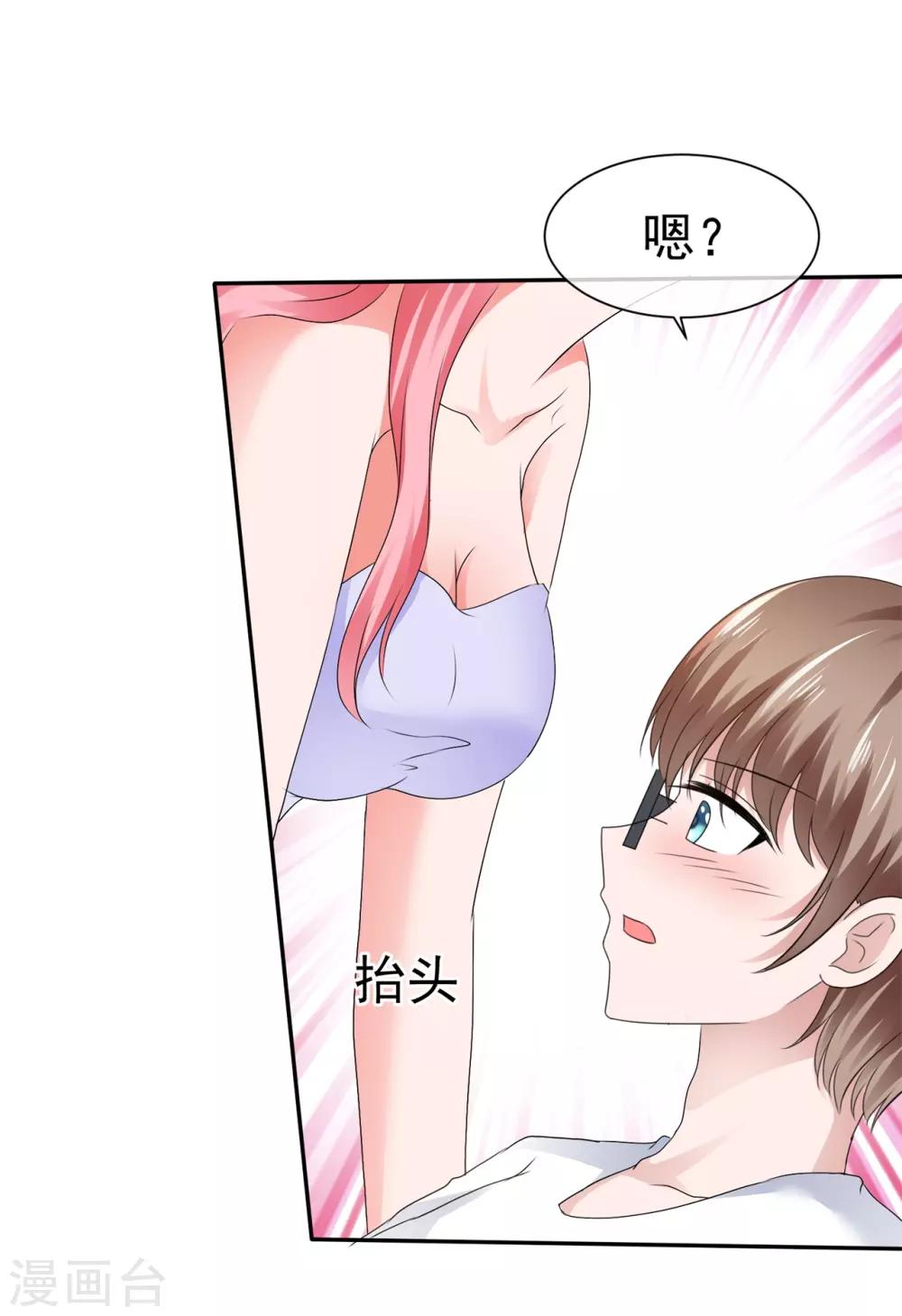 第97话 明抢不易躲-第103话