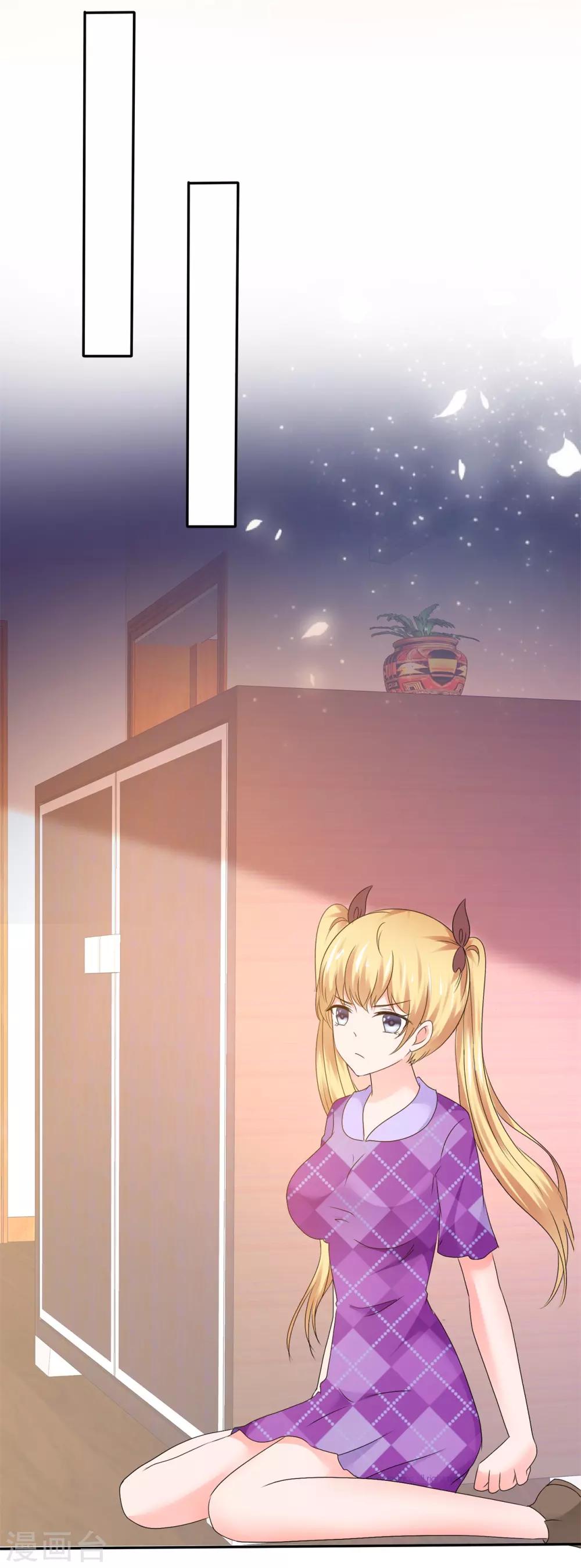 第99话 我把你当作妹妹-第105话