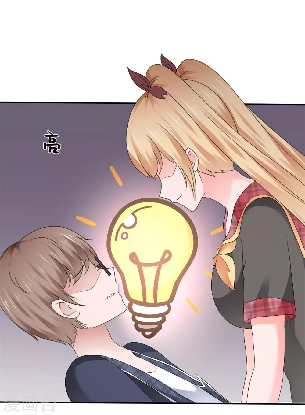 第101话 有福共享-第107话