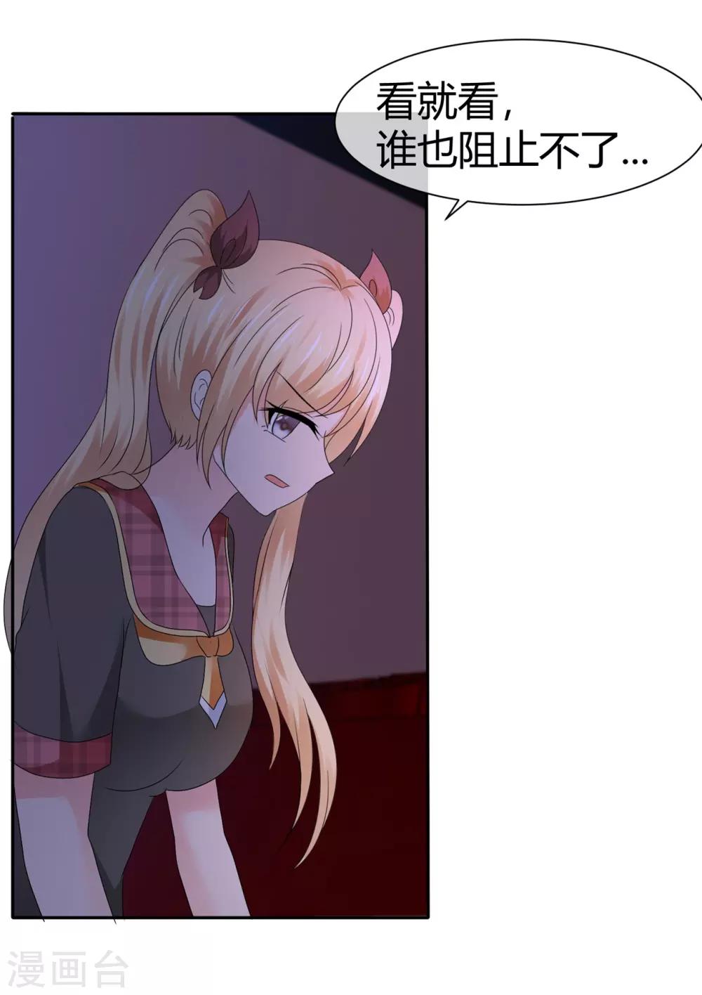 第101话 有福共享-第107话