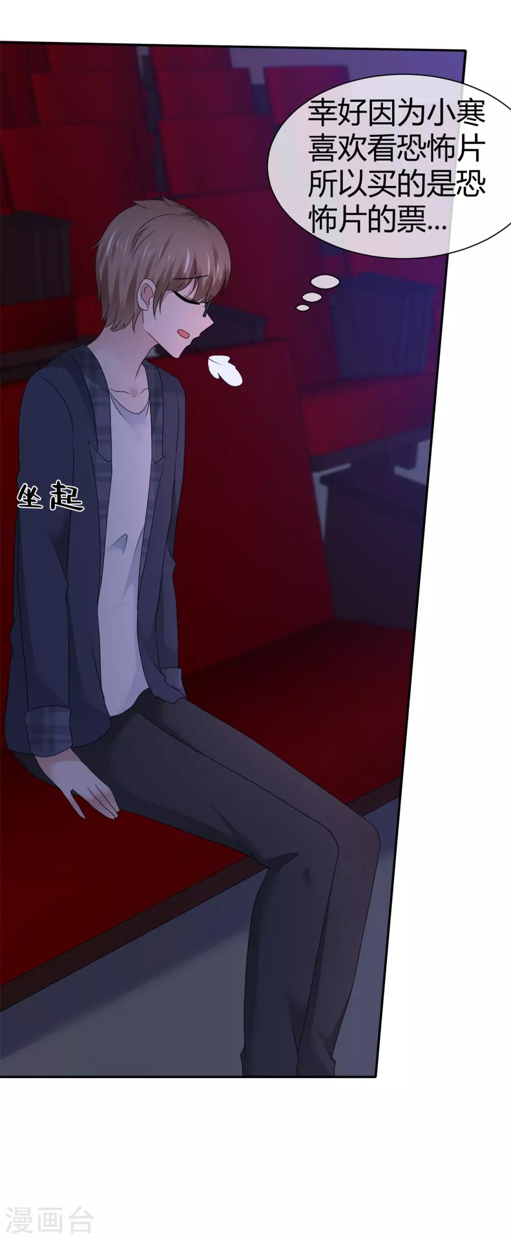 第101话 有福共享-第107话