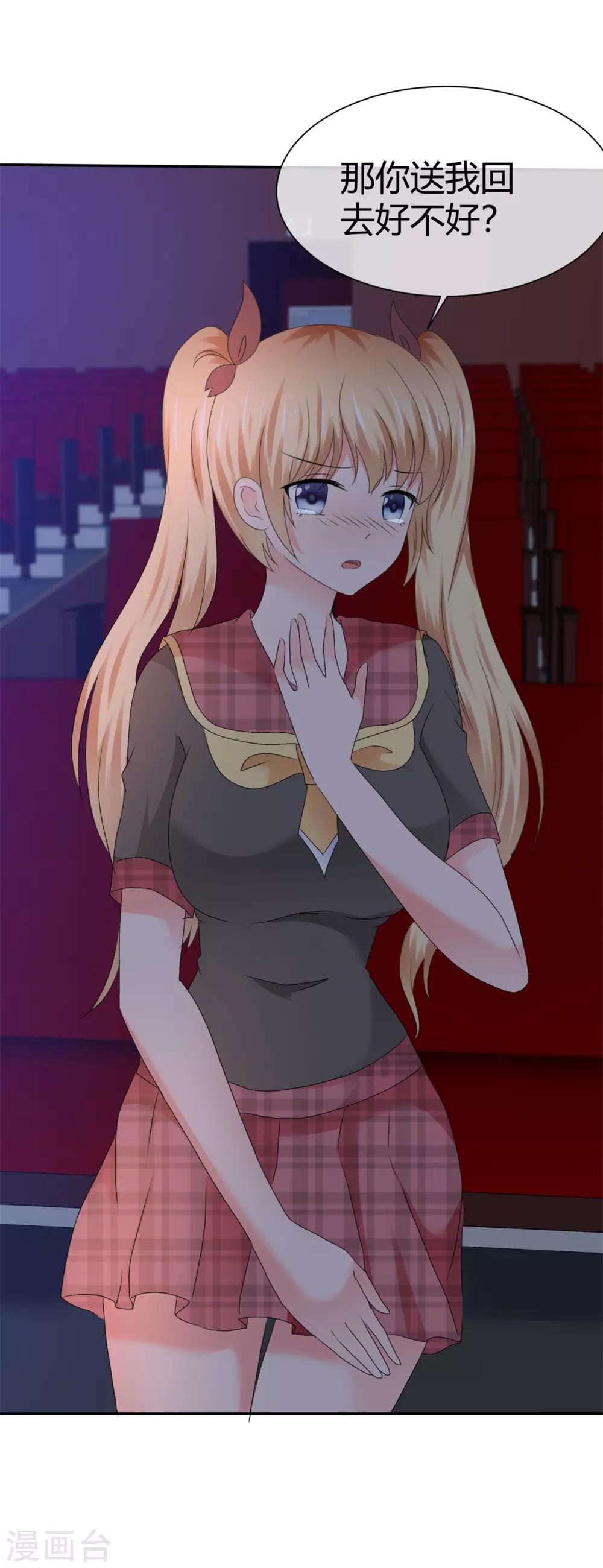 第101话 有福共享-第107话