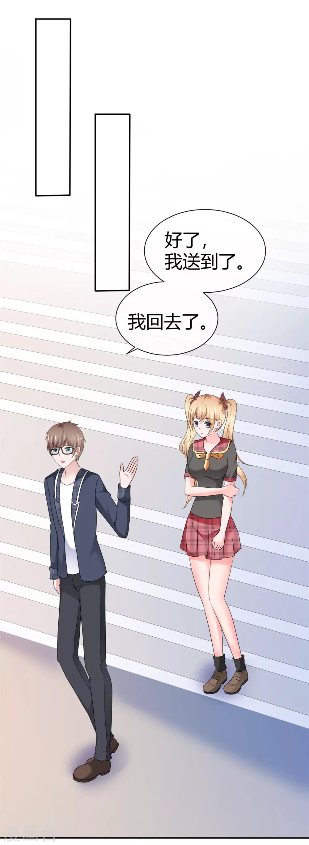 第101话 有福共享-第107话