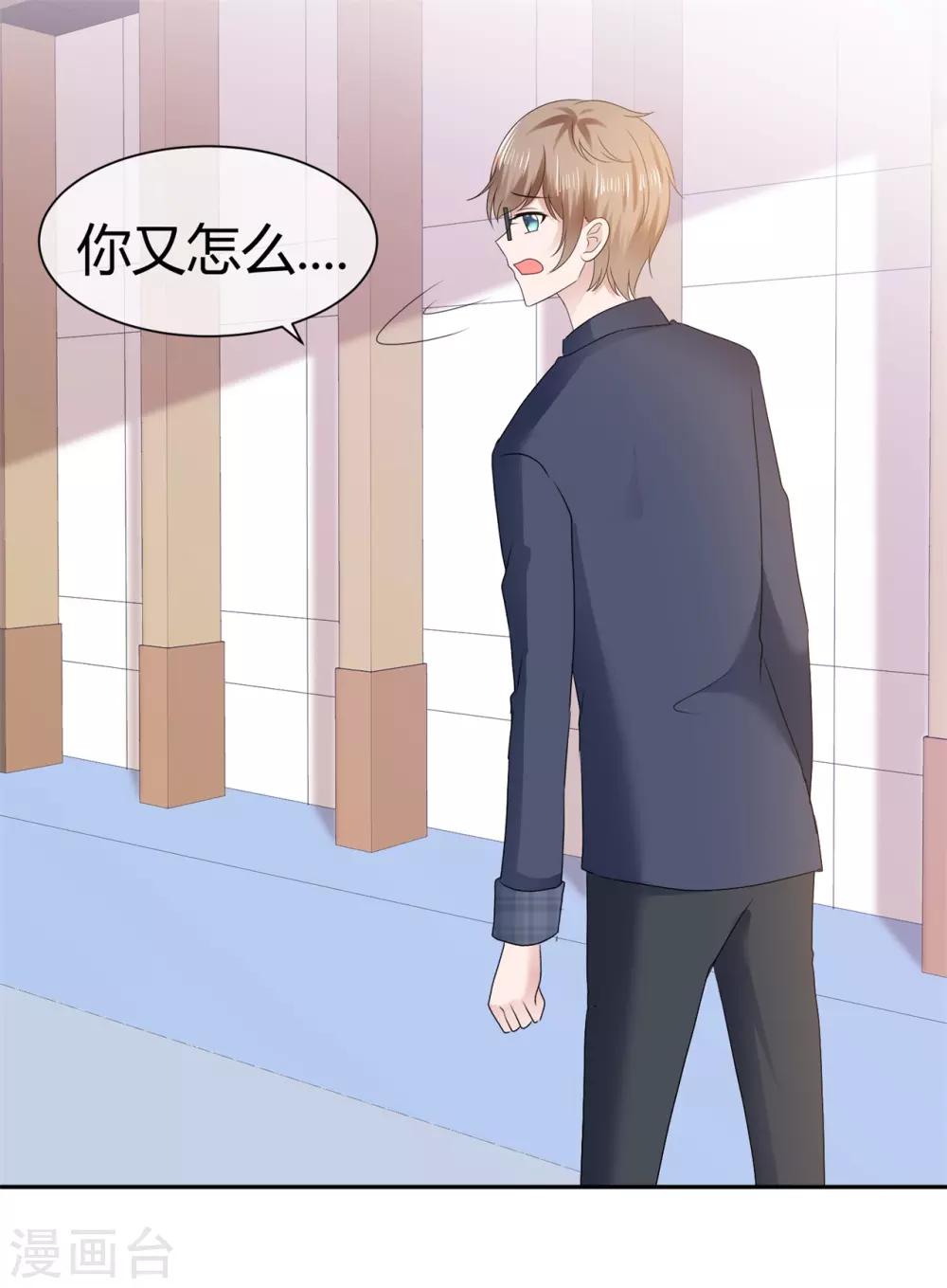 第101话 有福共享-第107话