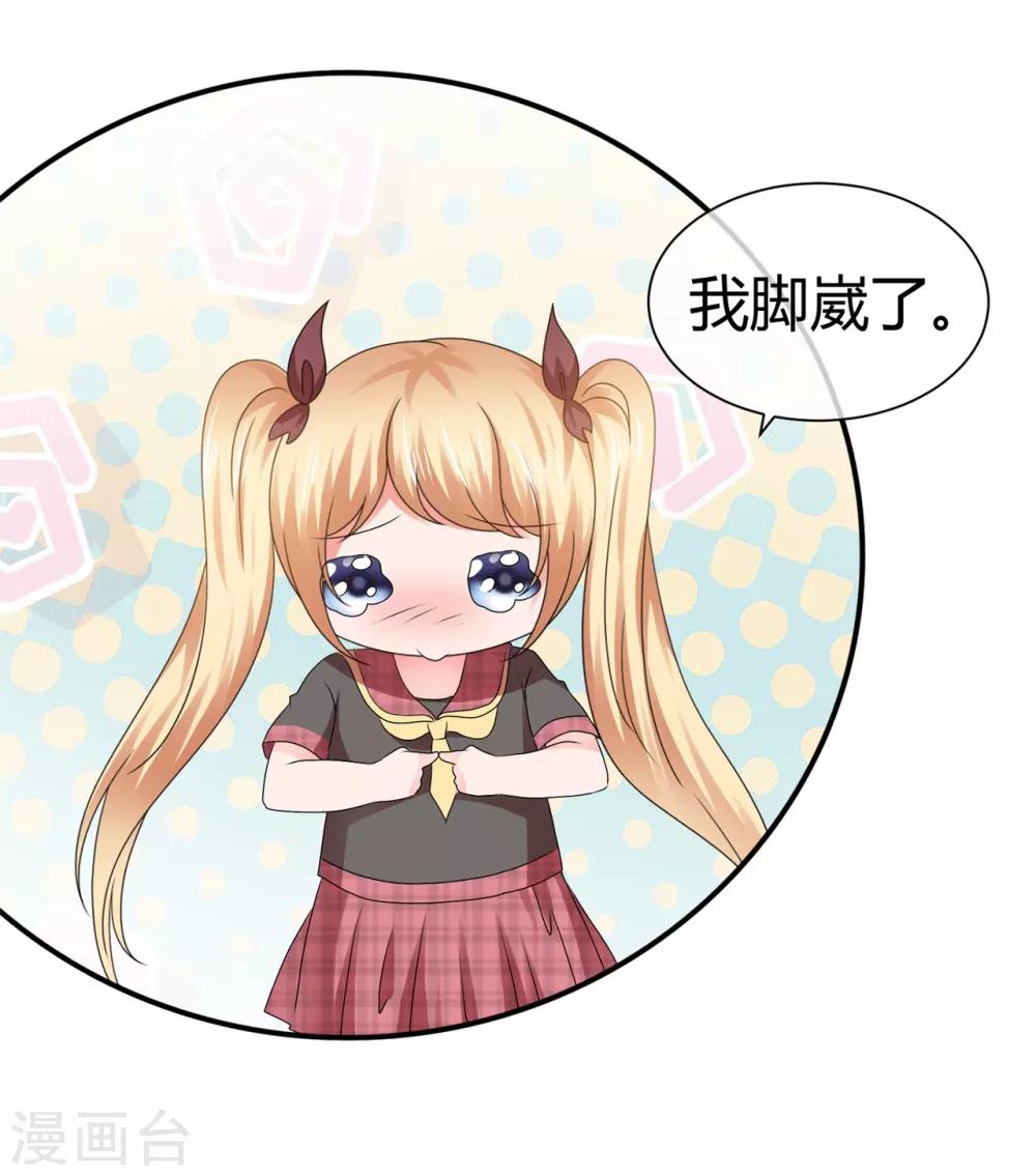 第101话 有福共享-第107话