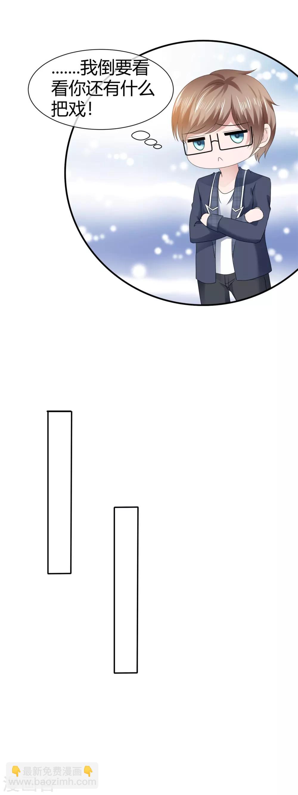 第101话 有福共享-第107话