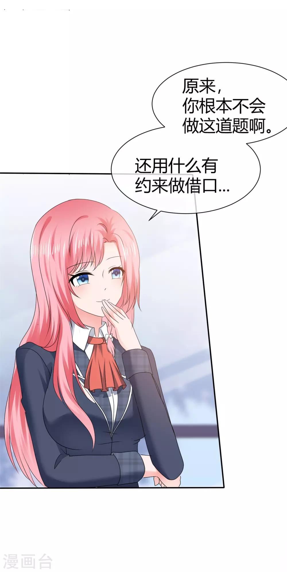 第101话 有福共享-第107话