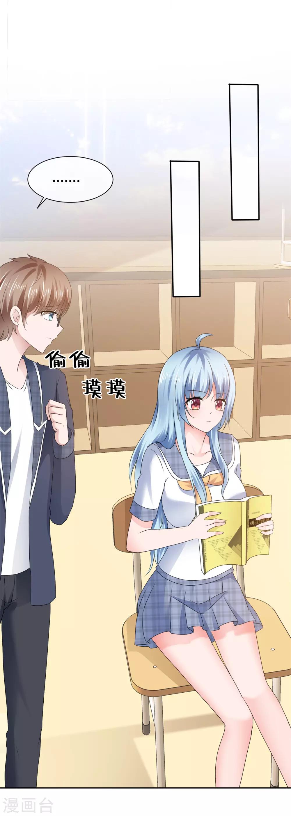 第103话 给你好好上一课-第109话