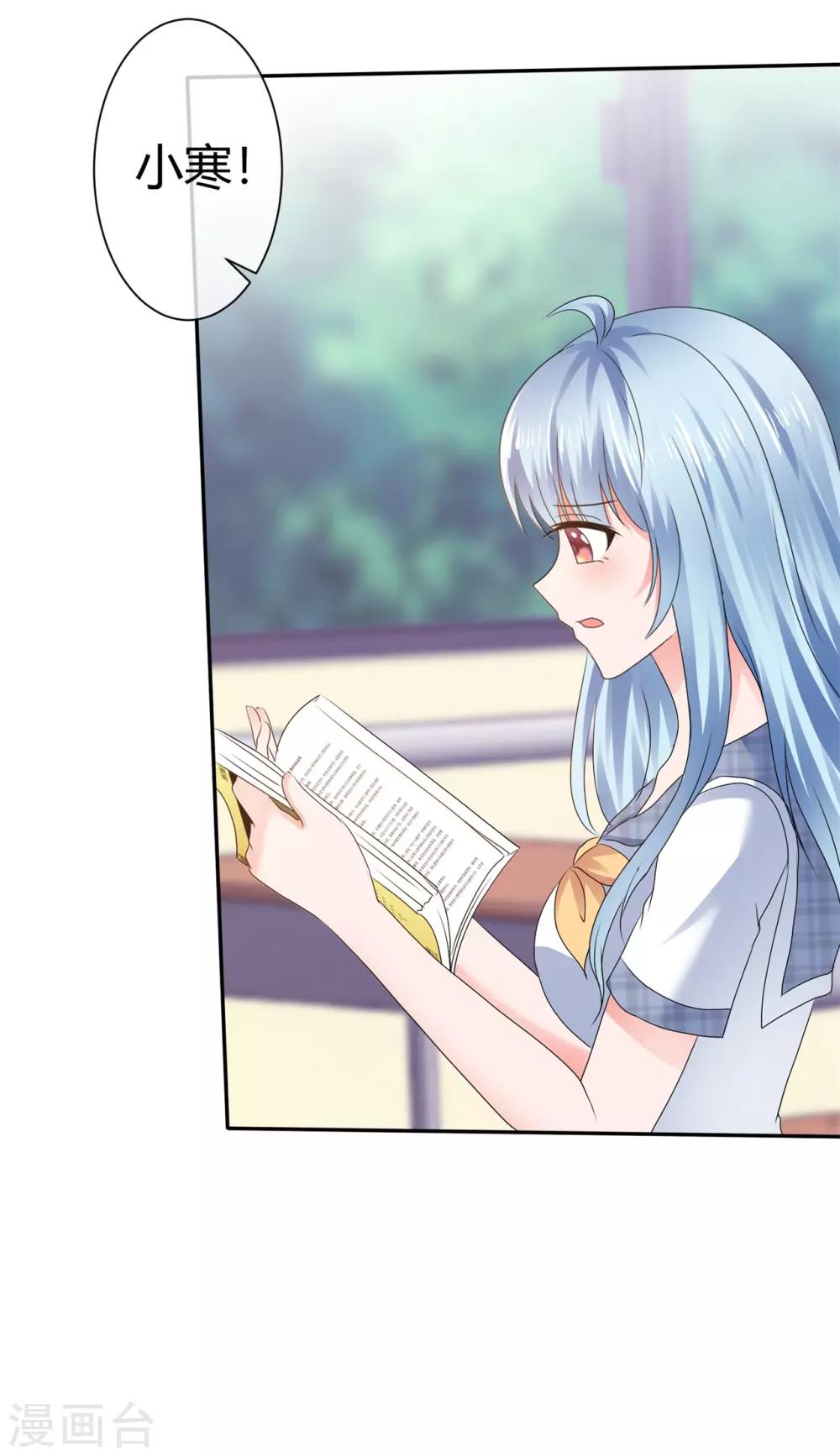 第103话 给你好好上一课-第109话