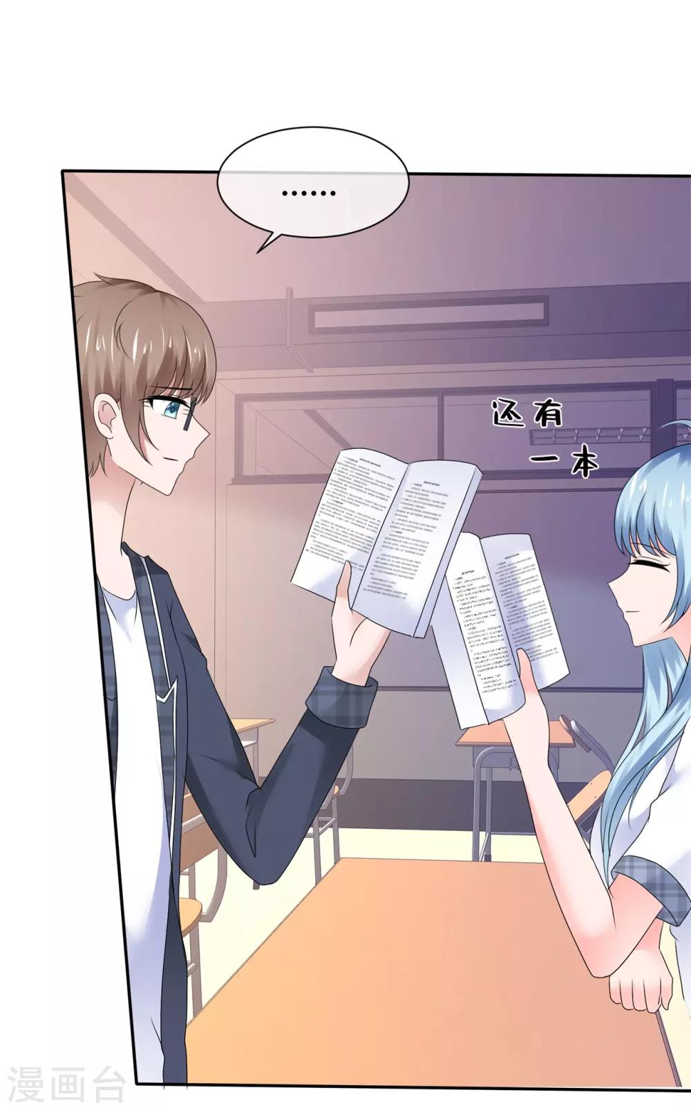 第103话 给你好好上一课-第109话